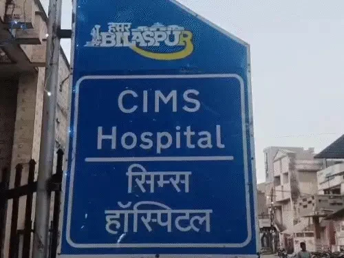 CG Crime : अफेयर के शक में पत्नी ने पति पर किया जानलेवा हमला, हंसिए से काट दिया प्राइवेट पार्ट, गंभीर हालत में सिम्स में भर्ती