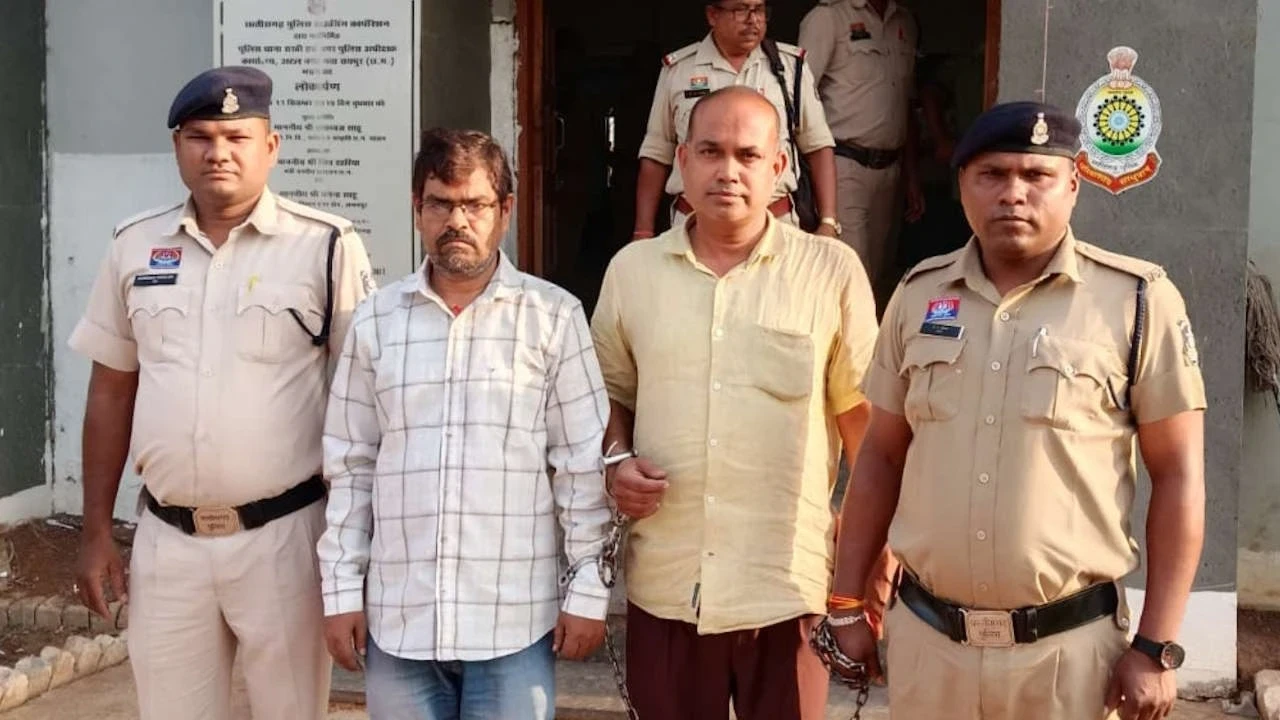CG : सरकारी नौकरी का झांसा देकर करोड़ों की ठगी, फर्जी नियुक्ति पत्र बनाकर 34 युवाओं से ठगे 1.5 करोड़, शिक्षक और क्लर्क गिरफ्तार