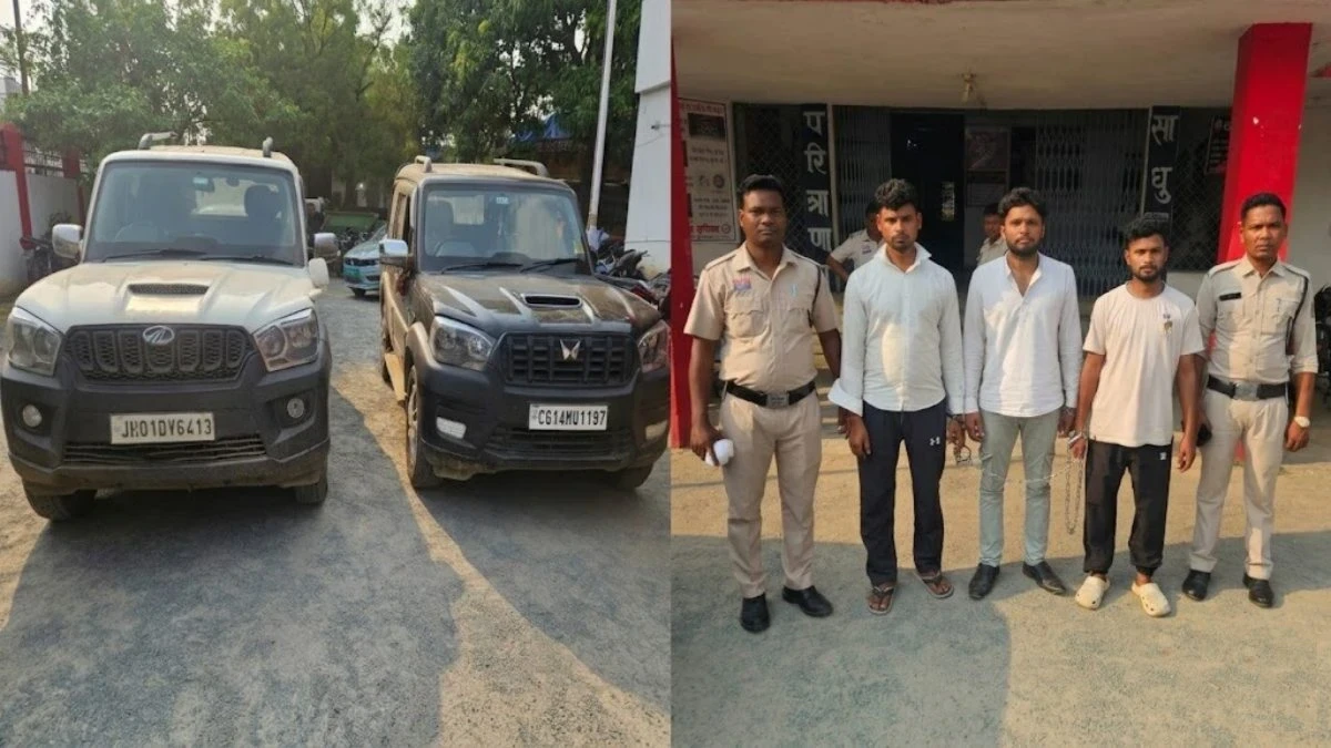 CG Crime : धान के पैसों का विवाद बना किडनैपिंग कांड, युवक को उठाकर झारखंड ले गए आरोपी, 24 घंटे में पुलिस ने छुड़ाया