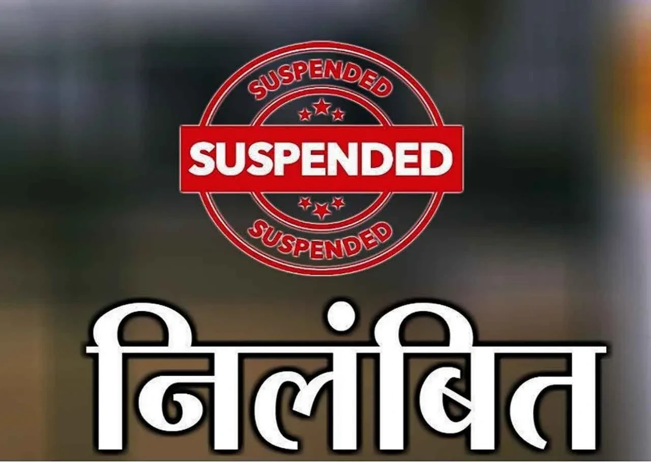 CG News : सोशल मीडिया पर वायरल वीडियो ने खोली सिस्टम की पोल, 5 कर्मचारी निलंबित