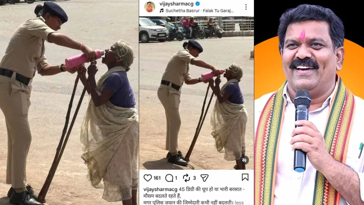CG : 45 डिग्री की तपिश में खाकी बनी सहारा, महिला आरक्षक ने प्यास से बेहाल बुजुर्ग को पिलाया पानी, डिप्टी सीएम ने भी की तारीफ