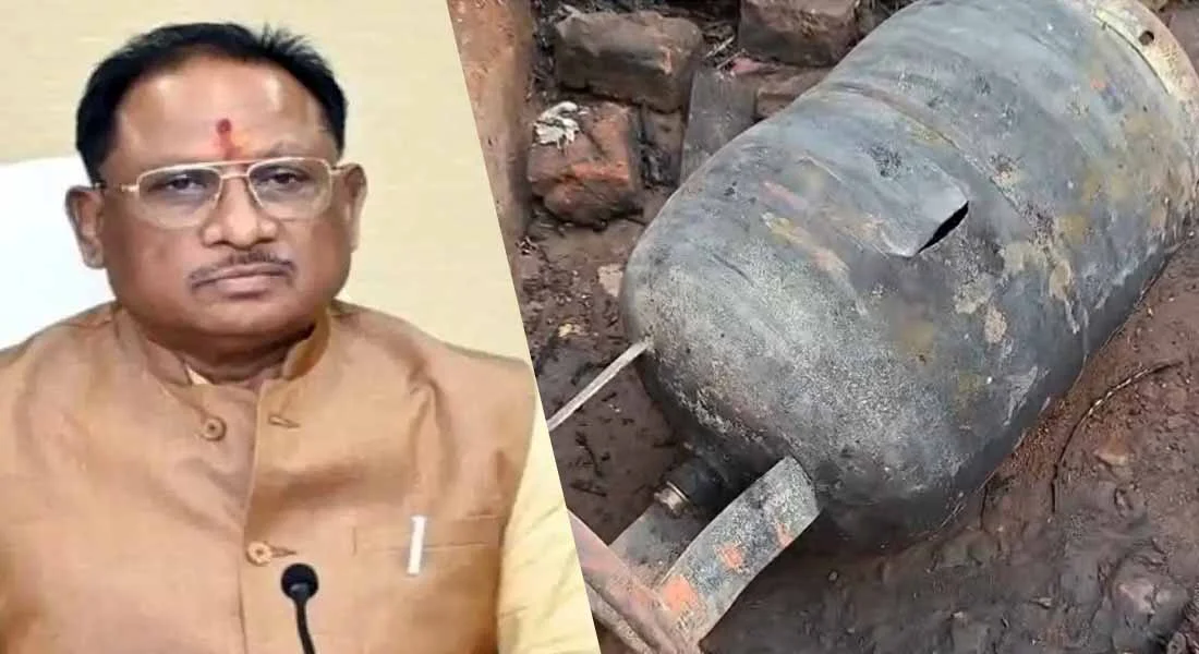 CG : गैस ब्लास्ट हादसा मुख्यमंत्री ने 5-5 लाख रुपये की सहायता राशि का किया ऐलान, जिला प्रशासन की तरफ से मिलेगा 4-4 लाख