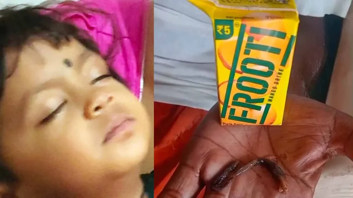 CG News : फ्रूटी में मिला जहरीला कीड़ा, पीते ही बच्चे की बिगड़ी तबीयत, फूड विभाग को फ्रूटी भेजा गया जांच में ….