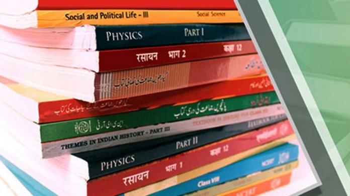 CG News : छत्तीसगढ़ के निजी स्कूलों को 23 जून से मिलेंगी किताबें, 13 जुलाई तक पूरा होगा वितरण