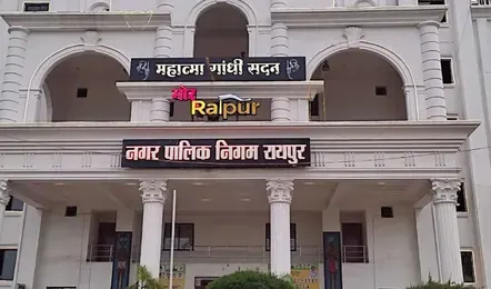 CG News : नगर निगम ने दिया बड़ा झटका, अचानक बढ़ाया यूजर चार्ज, नई रेट लिस्ट हुई जारी, जानें अब चुकाने होंगे कितने पैसे