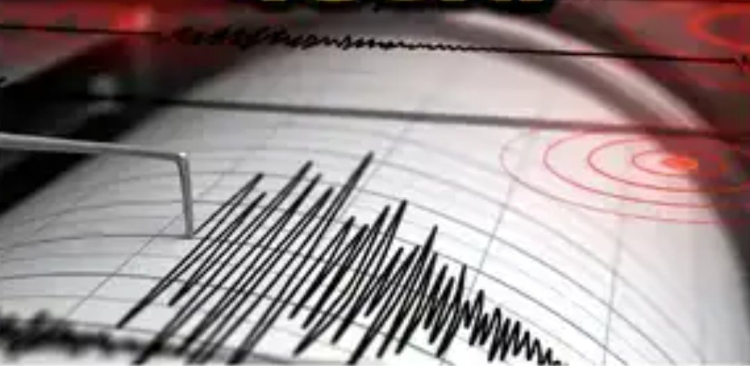 Breaking : आधी रात तेज झटकों से कांपी धरती, पूरे इलाके में दहशत का माहौल, जानिए कितनी रही तीव्रता