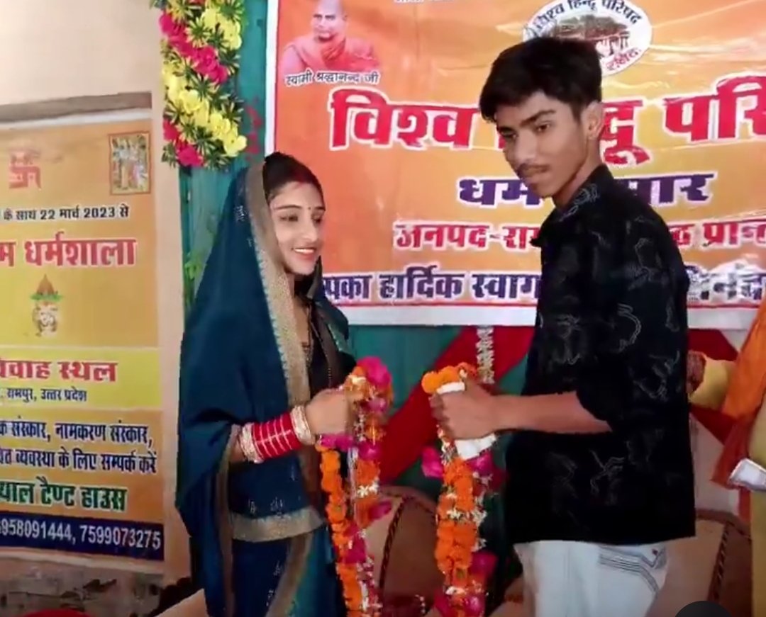 Viral Video : छत्तीसगढ़ की अलीशा कैसे बनी अदिति? जब सामने आया सच तो उड़ गए सबके होश, देखें वायरल वीडियो