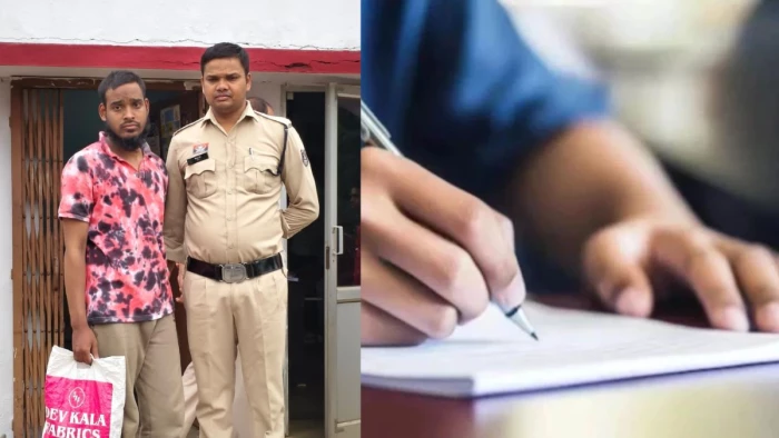 डबल अंडरगारमेंट पहनकर रेलवे एग्जाम देने पहुंचा …. ! अंदर छिपा रखा था मोबाइल, जाने फिर हुआ कुछ ऐसा …