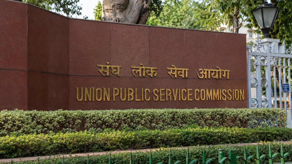 UPSC : संघ लोक सेवा आयोग ने ड्रग इंस्पेक्टर और इंजीनियर सहित 450 पदों पर निकाली भर्ती, 17 जुलाई तक झटपट करें आवेदन