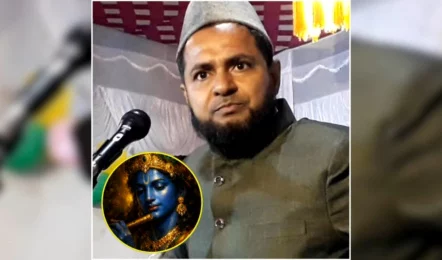 Viral Video : ‘श्रीकृष्ण मुसलमान थे..पढ़ते थे पांच बार नामाज’, मौलाना के इस बयान पर मचा बवाल, भड़के हिंदू संगठन ने की कार्रवाई की मांग, देखें वायरल वीडियो