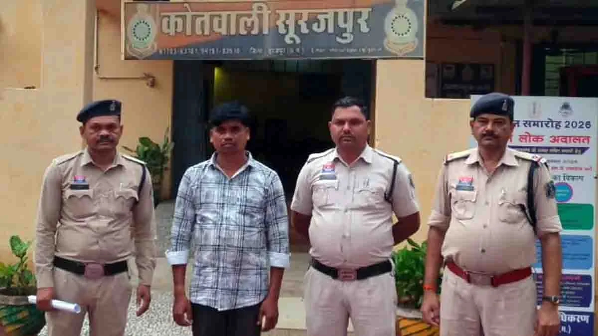 CG : गजब फर्जीवाड़ा – फर्जी आधार कार्ड से कोर्ट को किया गुमराह, आरोपियों की जमानत कराने वाला आरोपी गिरफ्तार