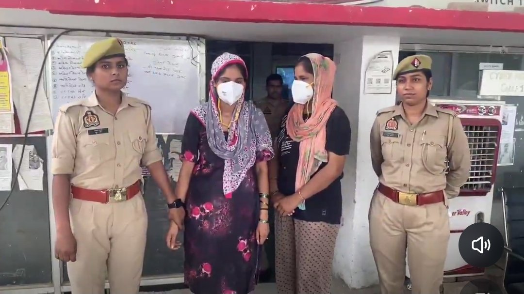 Crime News : नाबालिग बेटी पर थी लिव – इन बॉयफ्रेंड की नजर गलत तरीके से करता था टच, अब बहन के साथ मिलकर रची गहरी साजिश, पढ़ें पूरी स्टोरी
