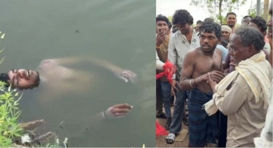 CG News : हैरान कर देने वाला मामला तालाब में ‘जिंदा लाश पुलिस पहुंची तो …. युवक जाने फिर क्या हुआ