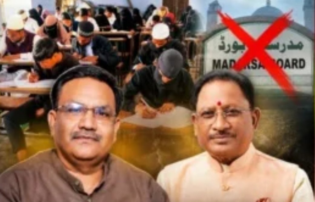 छत्तीसगढ़ में खत्म होगा मदरसा बोर्ड? वक्फ बोर्ड के अध्यक्ष ने सीएम साय को लिया पत्र, इस नाम से नया प्राधिकरण बनाने की मांग