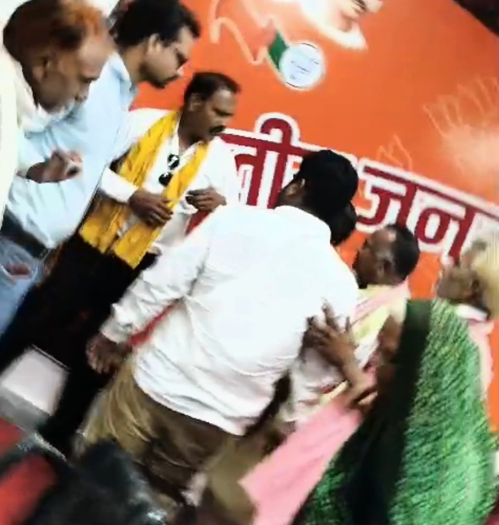 भाजपा कार्यालय में पार्षद के साथ मारपीट, जाने किस वजह से हुआ विवाद, सोशल मीडिया पर वायरल हुआ वीडियो