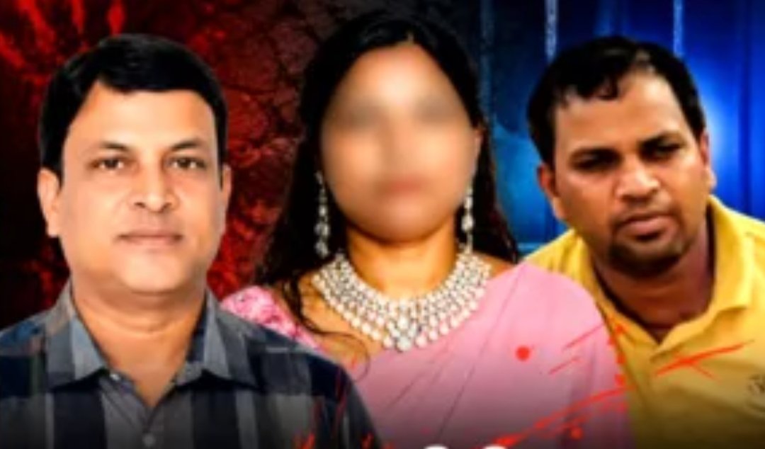 अय्याश अफसर बीवी ने किया पति का शिकार सोनम और मुस्कान से भी निकली दो कदम आगे साजिश ऐसी कि पुलिस खुद भी रह गई हैरान