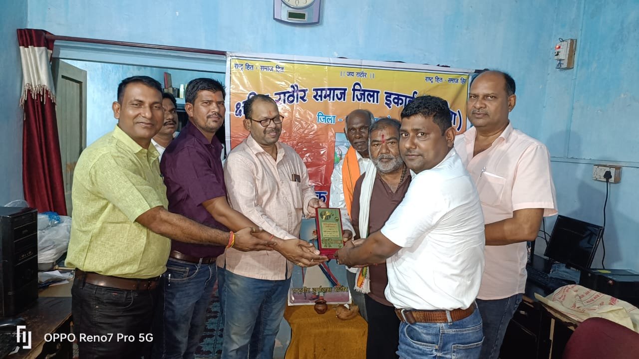 राष्ट्रवीर दुर्गादास राठौर की 388वीं जयंती पर हरदी बाजार में गूंजा शौर्य, स्वाभिमान और सामाजिक एकता का संदेश