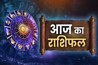 7 अगस्त 2026 का राशिफल: शुक्रवार को मेष राशि निवेश करने से बचें, वाणी पर संयम बरतें