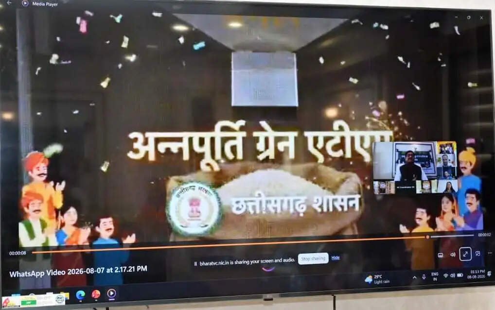 CG: अब 24 घंटे और सातों दिन मिलेगा राशन, रायपुर, दुर्ग और बिलासपुर में देश का 5वां अन्नपूर्ति ग्रेन एटीएम शुरू