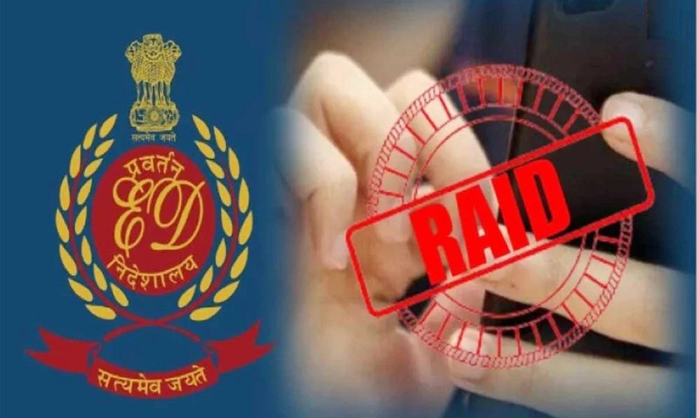 CG: Big breaking news…ED ने कई ठिकानों पर एक साथ दी दबिश