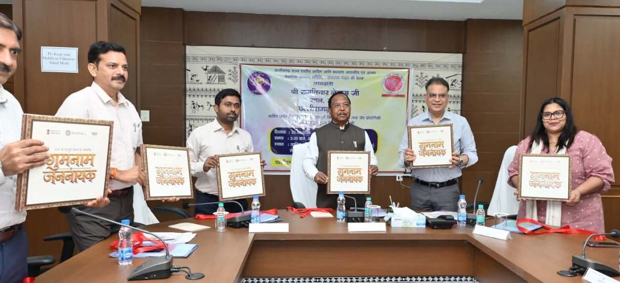मंत्री नेताम की अध्यक्षता में संचालक मंडल की बैठक सम्पन्न एकलव्य विद्यालयों में गणवेश, मेस संचालन एवं अन्य व्यवस्थाओं में एकरूपता पर जोर