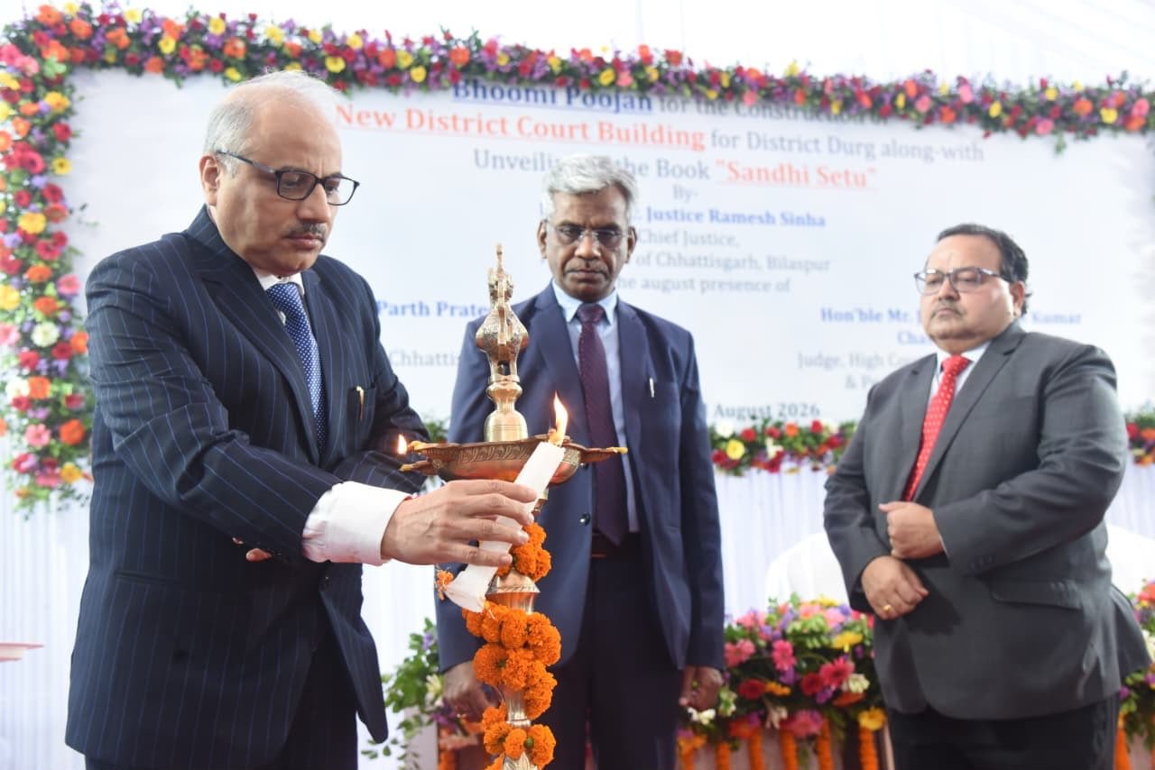 मुख्य न्यायाधिपति रमेश सिन्हा ने दुर्ग में नवीन न्यायालय भवन के निर्माण हेतु किया भूमिपूजन