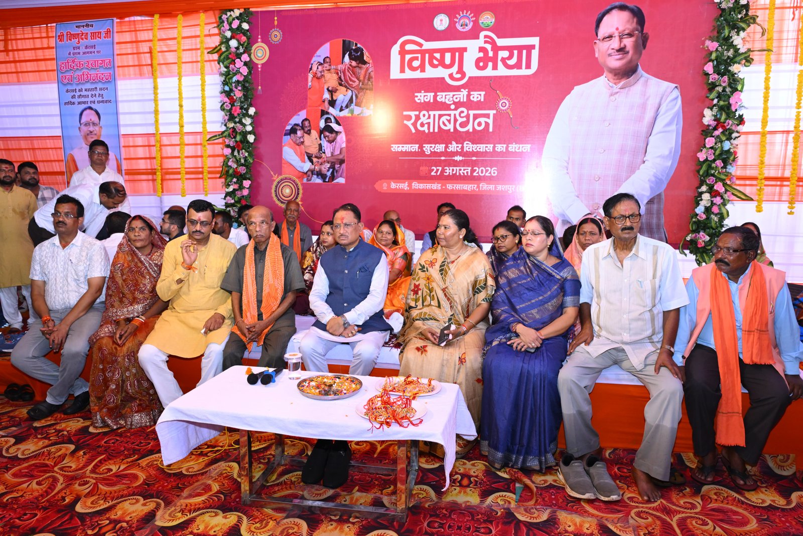 बहनों ने मुख्यमंत्री की कलाई पर बांधी राखी, मुख्यमंत्री ने साड़ी और मिठाई भेंट कर दी रक्षाबंधन की शुभकामनाएं