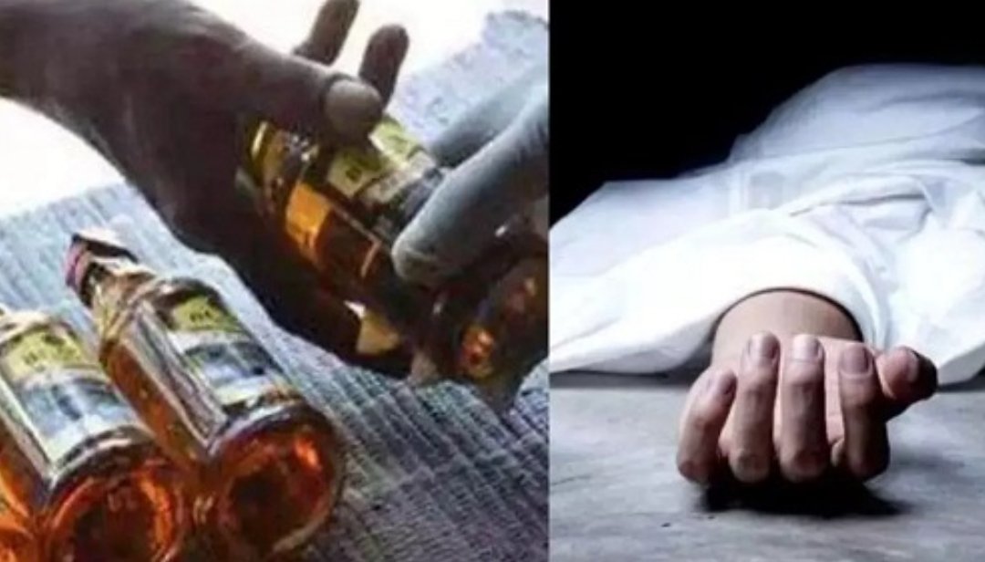 Breaking News : जहरीली शराब पीने से 2 की मौत, 19 अस्पताल में भर्ती, चार तस्कर हिरासत में
