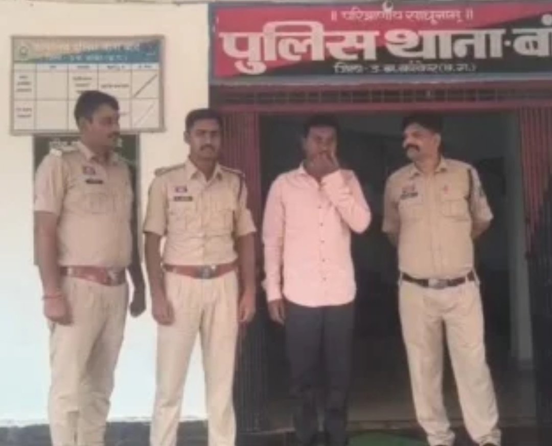 CG Crime : छात्रा ने पूछा परीक्षा में पास होने का तरीका तो शिक्षक ने भेजा अश्लील फोटो, हवस का शिकार बनाने की कोशिश, अब पहुंचा सलाखों के पीछे
