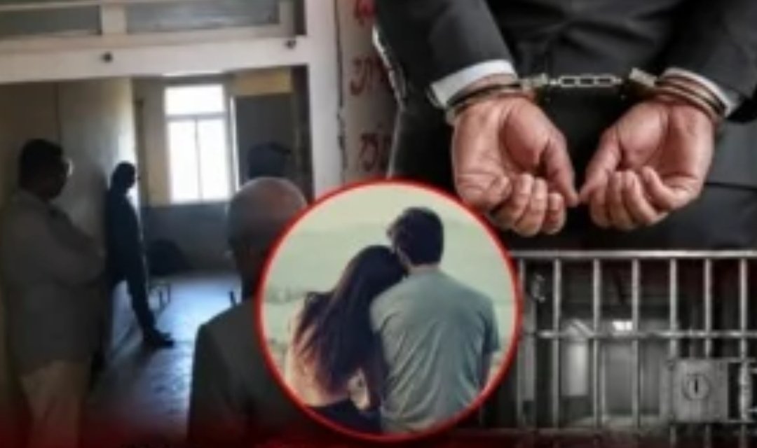 भ्रष्ट अफसर ने अस्पताल को बना लिया ‘इश्क का अड्डा’! जेल से इलाज के बहाने भर्ती होकर बुलाया गर्लफ्रेंड, जज ने खोला पूरा राज