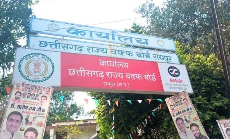 समान नागरिक संहिता (UCC) को लेकर मुस्लिम समाज की बैठक 1 सितंबर को रायपुर में