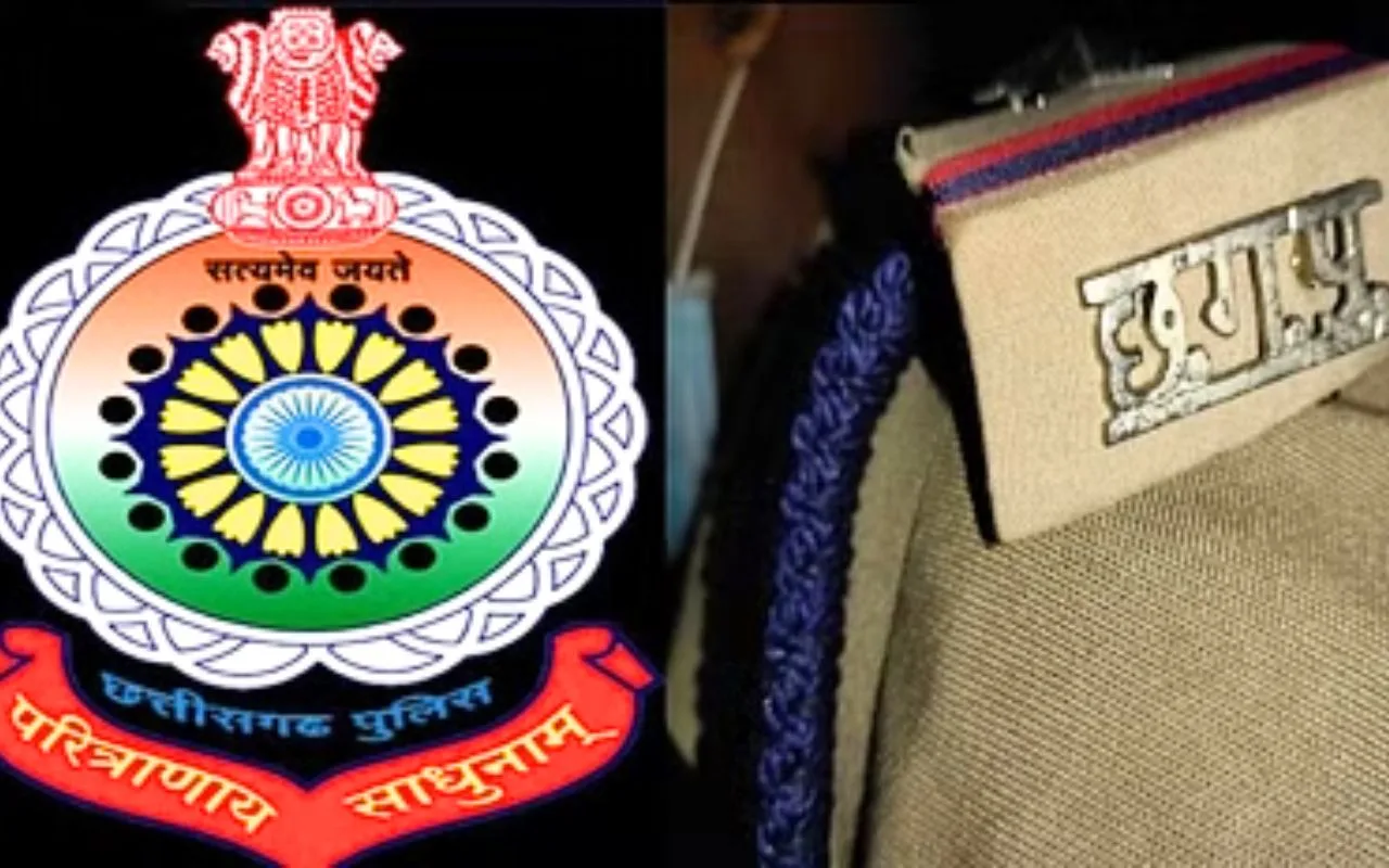 CG Police Transfer : बड़ी संख्या में पुलिसकर्मियों के तबादले, ASI से आरक्षक तक 29 नाम शामिल, देखिये पूरी लिस्ट