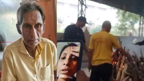 बेटियां नहीं पहुंचीं पिता की चिता तक, 5100 रुपये भेजकर Video Call पर दी अंतिम विदाई