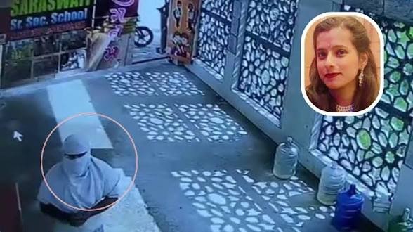 स्कूल में घुसकर लेडी टीचर का मर्डर! क्लासरूम से घसीटकर 32 सेकेंड में 34 बार चाकू से गोदा