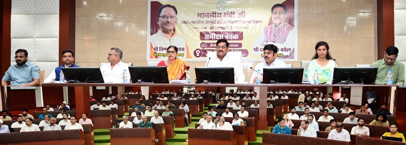 खाद्य मंत्री दयालदास बघेल ने खरीफ विपणन वर्ष 2026-27 की तैयारियों की समीक्षा की