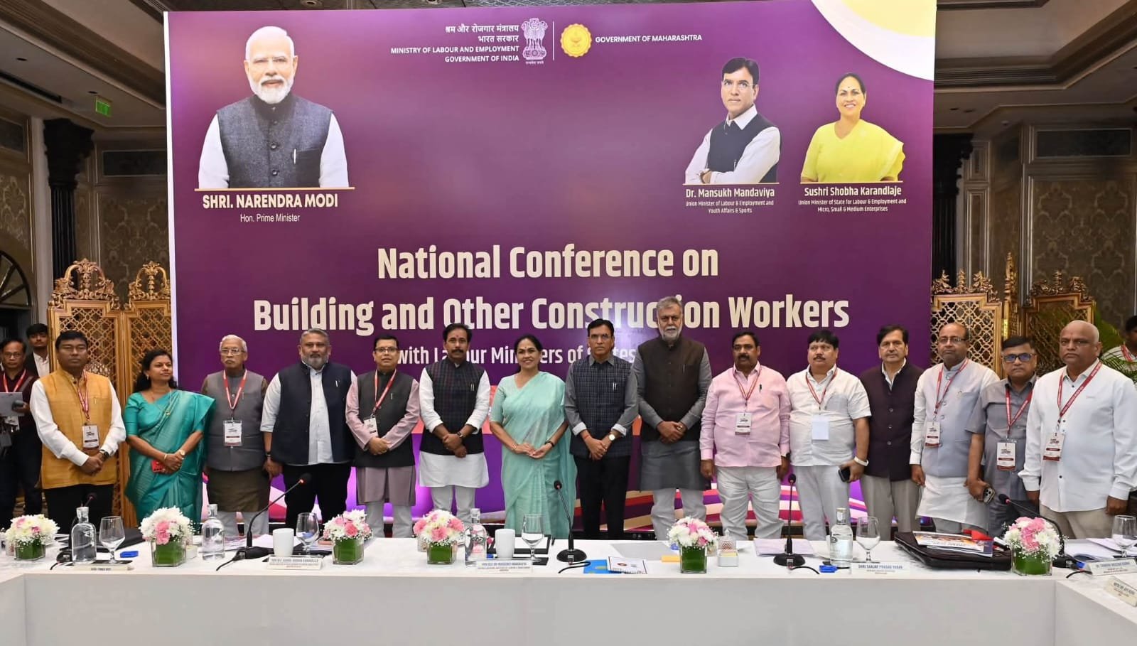 निर्माण श्रमिकों की सामाजिक सुरक्षा पर मंथन मुंबई में दो दिवसीय राष्ट्रीय सम्मेलन BOCW शुरू