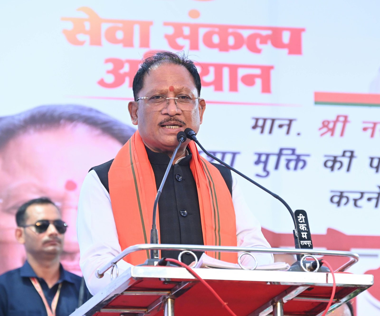 युवा शक्ति को नशे से बचाकर शिक्षा, कौशल और रोजगार से जोड़ना हमारी प्राथमिकता : मुख्यमंत्री साय