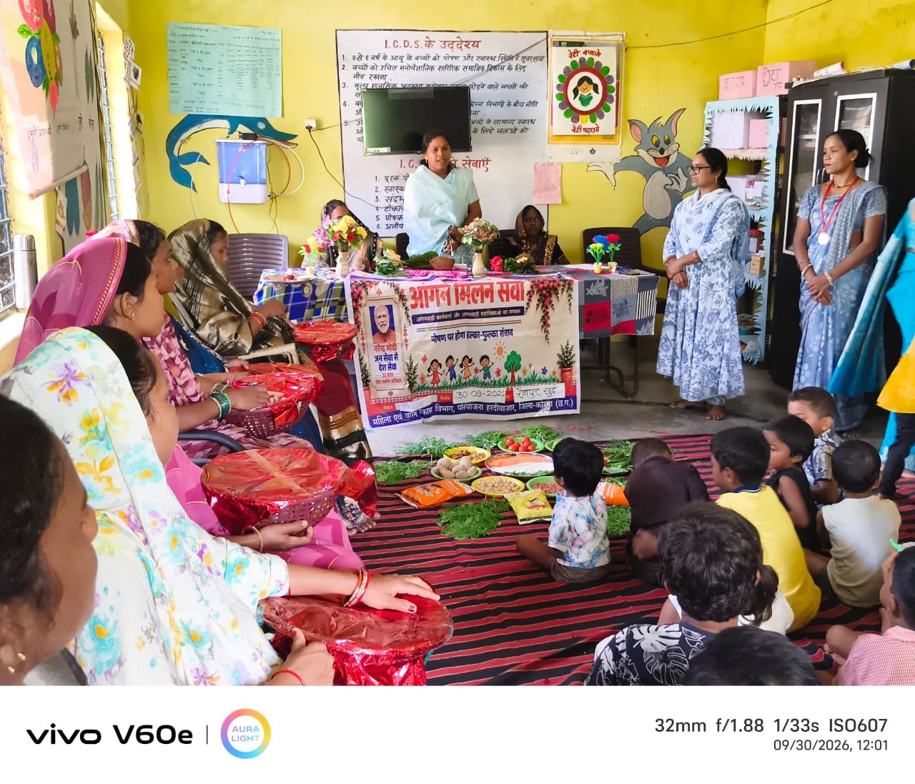 सेवा संकल्प अभियान के तहत हरदीबजार परियोजना ग्राम रैनपुरखुर्द में आंगन मिलन समारोह आयोजित सभापति माया रूपेश कंवर रहीं मुख्य अतिथि