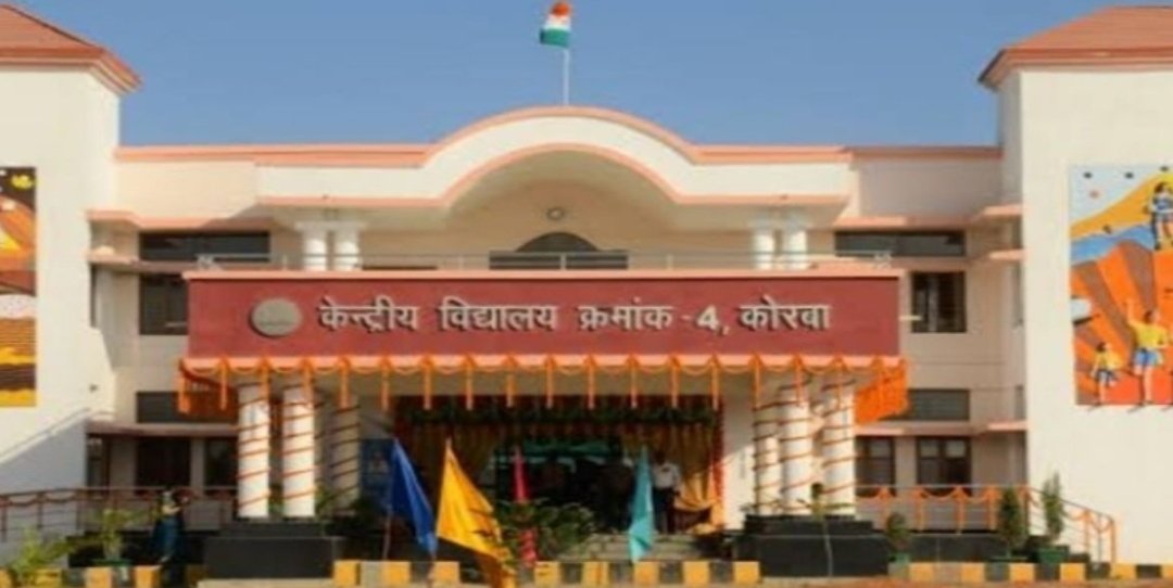 Korba : पीएम श्री केंद्रीय विद्यालय गोपालपुर में प्राथमिक शिक्षक भर्ती, 11 सितंबर को वॉक-इन इंटरव्यू