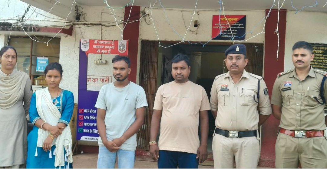 CG Crime : कोसका हत्याकांड का खुलासा प्रेम प्रसंग में युवक की हत्या, महिला समेत तीन गिरफ्तार