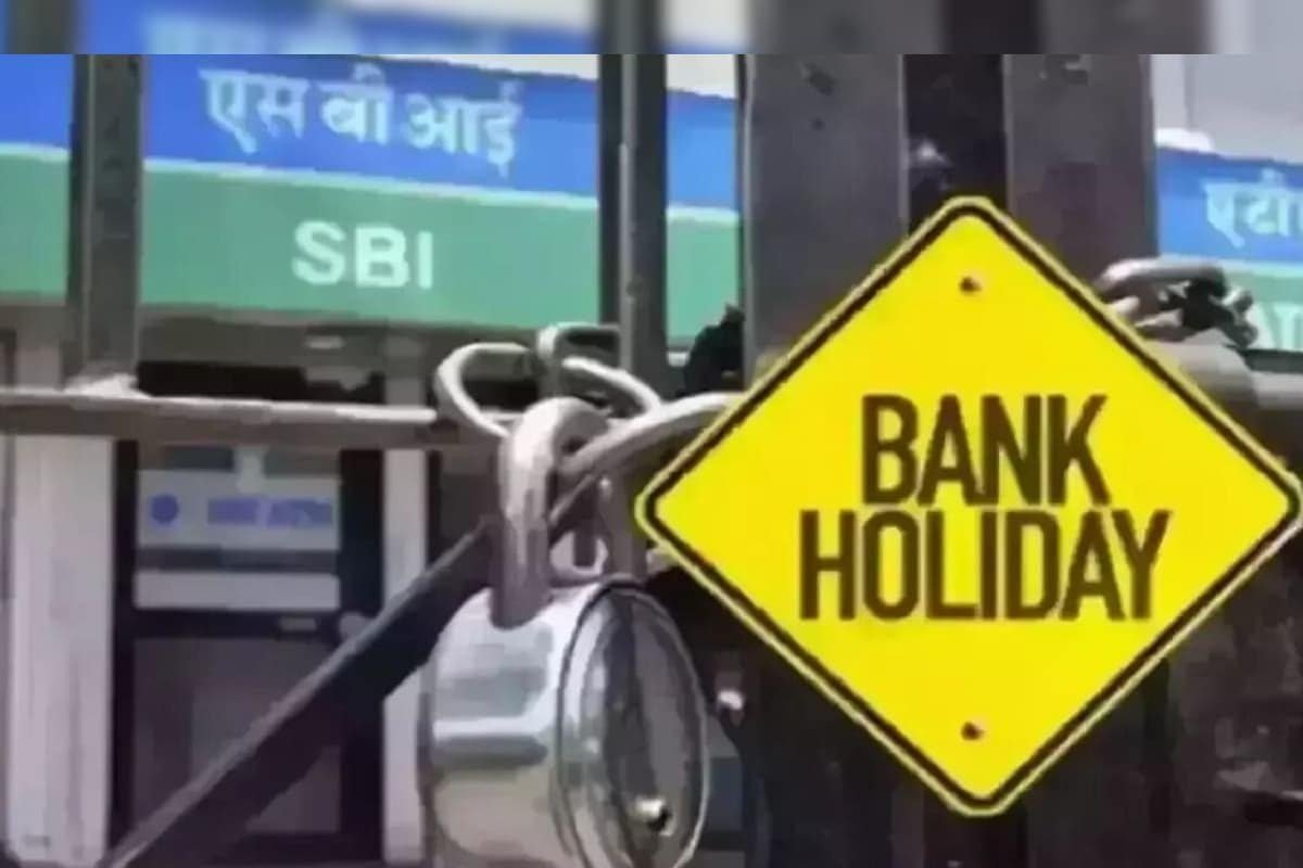 बैंक में जरूरी काम है तो अभी से निपटा लें अक्टूबर में 16 दिन कामकाज रहेगा बंद, देखें नवरात्रि – दशहरे बीच कब – कब रहेंगी छुट्टी