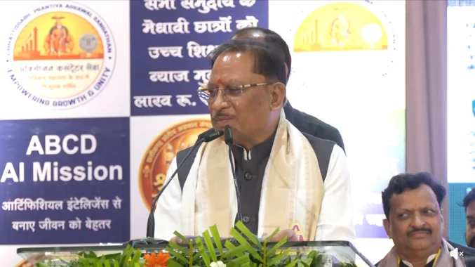 छत्तीसगढ़ में एक और सरकारी छुट्टी का ऐलान …. इस दिन बंद रहेंगे सभी सरकारी दफ्तर, CM साय ने की घोषणा तो जमकर बजी तालियां