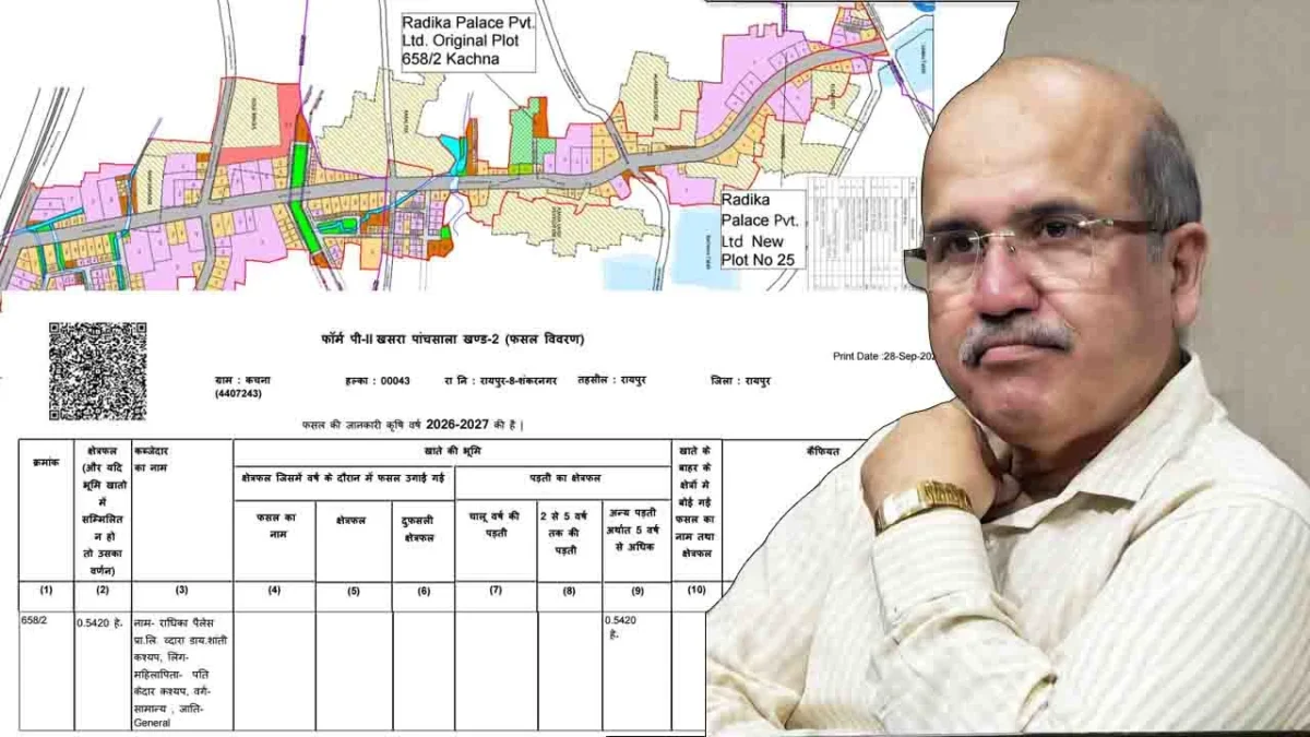 CG Breaking : मंत्री की पत्नी की कंपनी को कुछ लाख की जमीन के बदले 20 करोड़ का प्लॉट देने का दावा