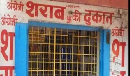 त्योहार में बंद रहेंगी पूरे प्रदेश की शराब की दुकानें, सरकार ने जारी किया आदेश, सीएम बोले- अवैध रूप से बिकी तो होगा तगड़ा एक्शन