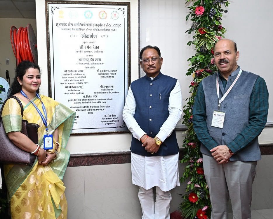 छत्तीसगढ़ में जैव-सुरक्षा अनुसंधान को मिलेगी नई ऊंचाई, बीएसएल-3 प्रयोगशाला से खुलेंगे वैज्ञानिक नवाचार के नए द्वार : मुख्यमंत्री विष्णु देव साय