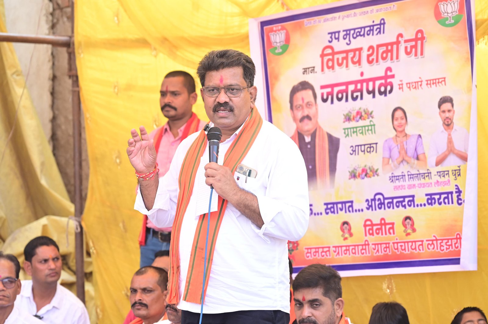 उपमुख्यमंत्री विजय शर्मा ने ग्राम लोहझरी में ग्रामीणों के बीच बैठकर किया सीधा संवाद