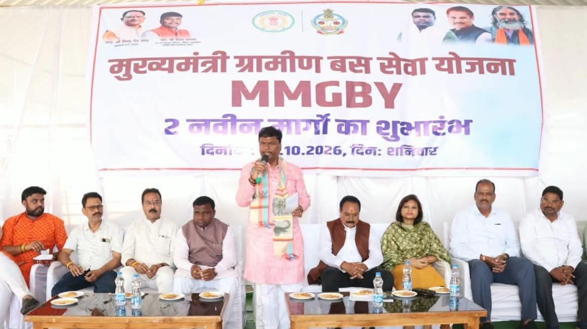 मुख्यमंत्री ग्रामीण बस योजना : कांकेर में दो नए मार्गों पर बस सेवा शुरू, दूरस्थ गांवों को मिलेगी परिवहन सुविधा