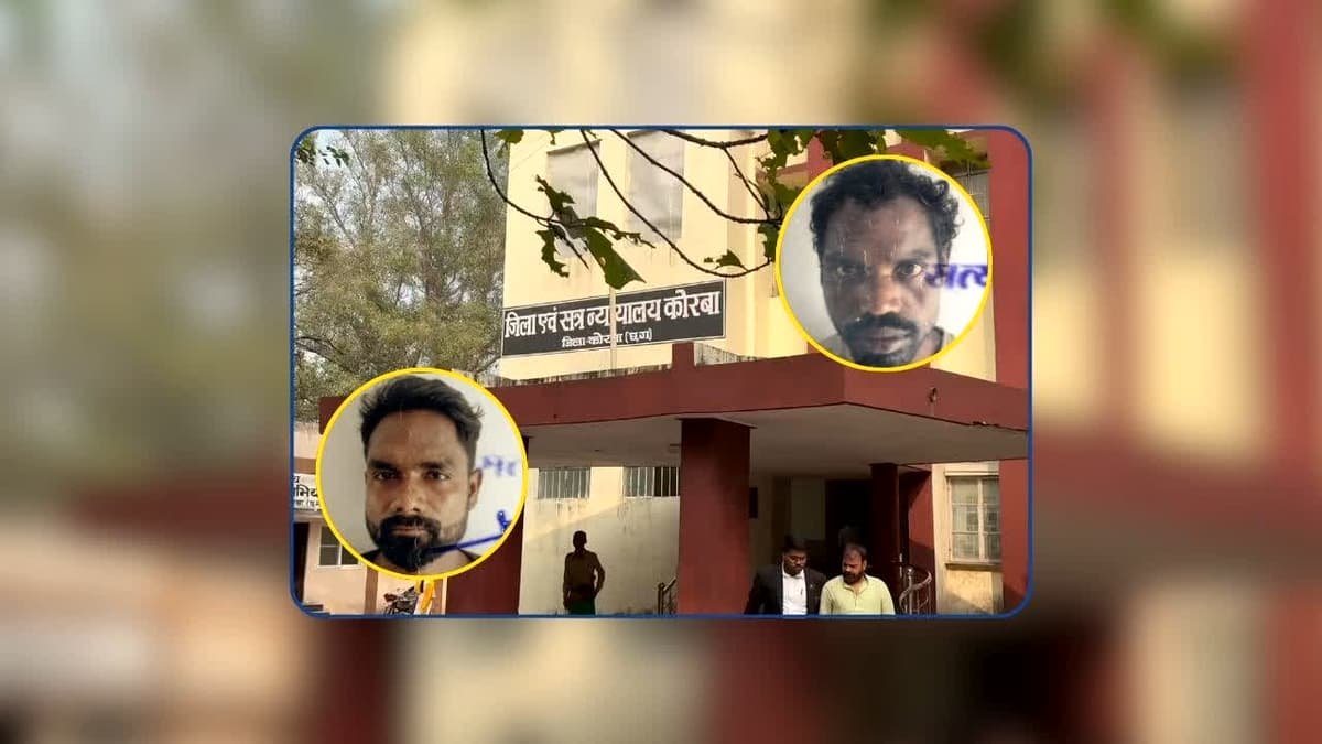 छत्तीसगढ़ में गैंगरेप के दरिंदो को 20-20 साल की सजा, घर घुसकर की थी हैवानियत, ऐसे पलटा पूरा फैसला