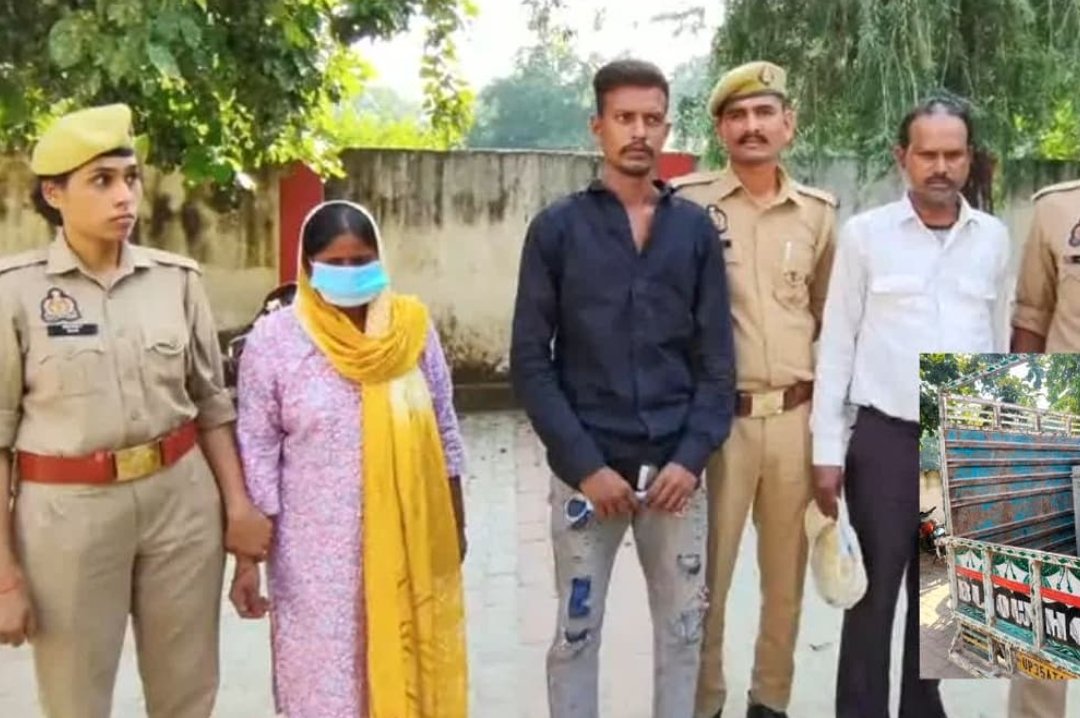 नीले ड्रम के बाद लोहे के संदूक में मिली लाश, बीवी ने प्रेमी संग मिलकर पति को दी बेरहम मौत, ऐसे हुआ साजिश का खुलासा