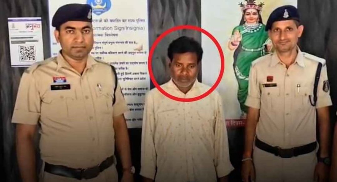 CG Crime : 8 साल की मासूम से अनाचार, 55 साल का आरोपी गिरफ्तार, घर के छत पर ले जाकर दिया वारदात को अंजाम